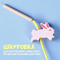 Развивающая игра 2 в 1 балансир, шнуровка &laquo;Сказочный лес&raquo; 1,5 &times; 13 &times; 15, 13 деталей + шнурок