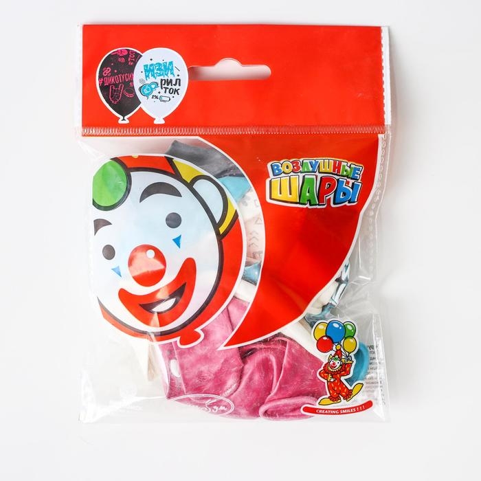 Шар латексный 12" &laquo;ТикиТок&raquo; Party, пастель, набор 10 шт., МИКС