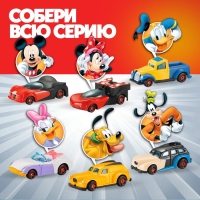 Машинка металлическая Дисней "Микки Маус" Машинка металлическая Дисней "Микки Маус"