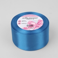 Лента атласная, 50 мм &times; 23 &plusmn; 1 м, цвет лазурно-синий №97