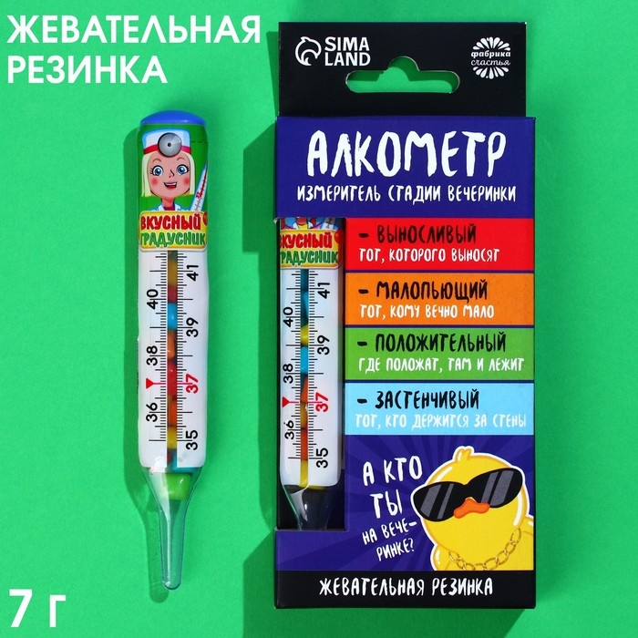 Жевательная резинка &laquo;Алкометр&raquo; в градуснике, 7 г.
