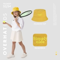 Панама детская для мальчика Nice, цвет жёлтый, р-р 54