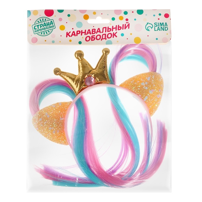Карнавальный ободок &laquo;Корона&raquo; с ушками и прядями