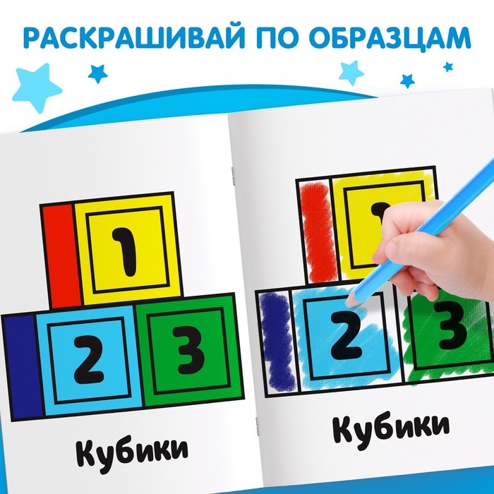 Набор раскрасок, 12 шт. по 16 стр. Набор раскрасок, 12 шт. по 16 стр.