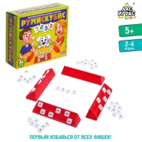 Настольная игра на логику &laquo;Румискубис&raquo;, 2-4 игрока, 5+