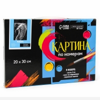 Картина по номерам на холсте с подрамником на новый год &laquo;Змея кобра&raquo;, 30 х 20 см, символ года 2025, новогодний набор для творчества