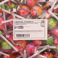 Леденцовая карамель микс (апельсин, персик, клубника, манго), 2,5 кг