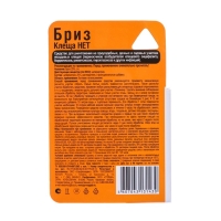 Средство от клещей "Бриз", флакон, 12 мл