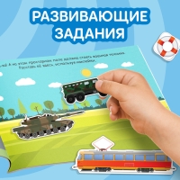 100 наклеек &laquo;Транспорт&raquo;, 12 стр.