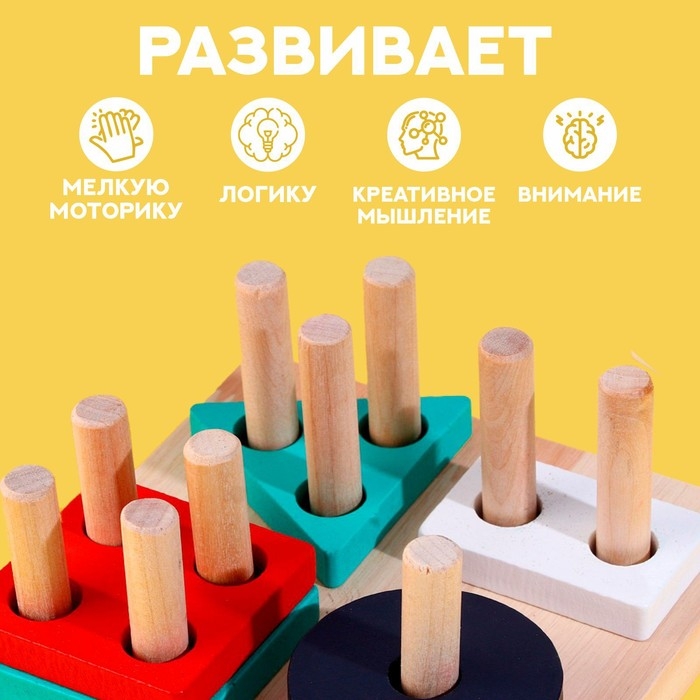 Детская развивающая пирамидка, 11,7 &times; 11,8 &times; 6,8 см