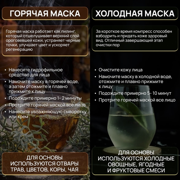 Маска для лица, многоразовая, 24 &times; 13,5 см, цвет белый