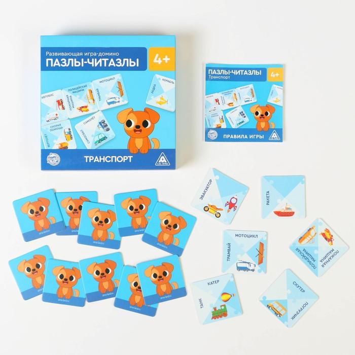 Настольная игра-домино &laquo;Пазлы-читазлы. Транспорт&raquo;, 4+