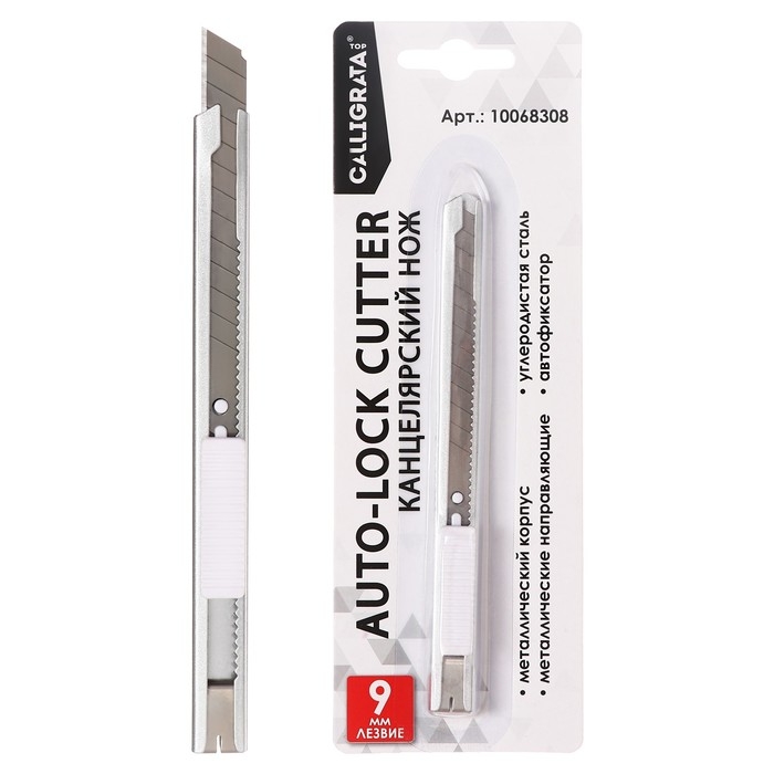 Нож канцелярский 9мм, металлический, лезвие 30°, автофиксатор, TOP Нож канцелярский 9мм, металлический, лезвие 30°, автофиксатор, TOP