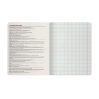 Тетрадь предметная "Зверобудни", 48 листов в клетку "География", обложка картон, ламинация SoftTouch Тетрадь предметная "Зверобудни", 48 листов в клетку "География", обложка картон, ламинация SoftTouch