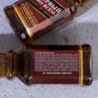 Гель для душа во флаконе виски &laquo;Первый во всём&raquo;, 100 мл, аромат ирландского виски, Новый Год