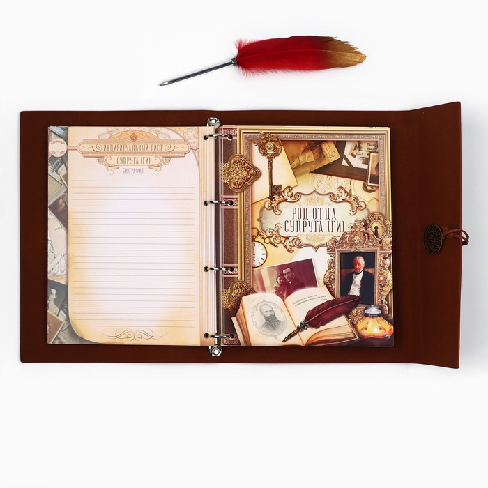 Родословная книга &laquo;Наш род&raquo;, с пером, 56 листов, бордо, 35 х 25 см