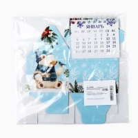 Календарь-органайзер 2025 домик «Счастливого Нового года», 8,5 х 12 см Календарь-органайзер 2025 домик «Счастливого Нового года», 8,5 х 12 см