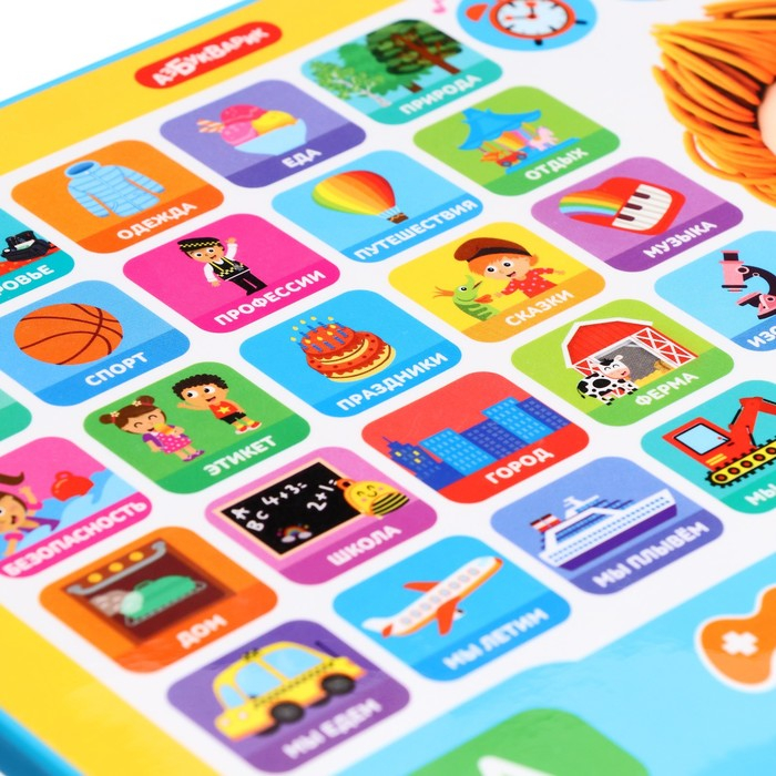 Планшетик «Кто самый умный?» Планшетик «Кто самый умный?»