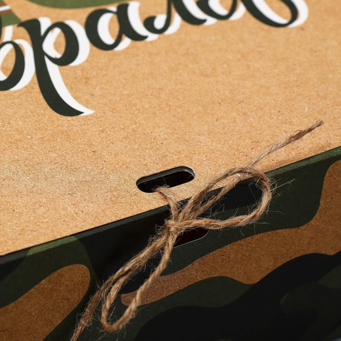 Коробка подарочная, упаковка, &laquo;С 23 февраля&raquo;, 31 х 24.5 х 8 см