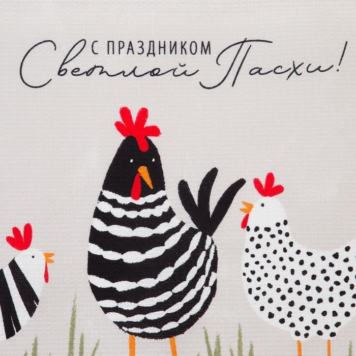 Набор кухонных полотенец Доляна &laquo;С праздником Светлой Пасхи&raquo;, 35х60см-2 шт, 100% хлопок, вафля 160 г/