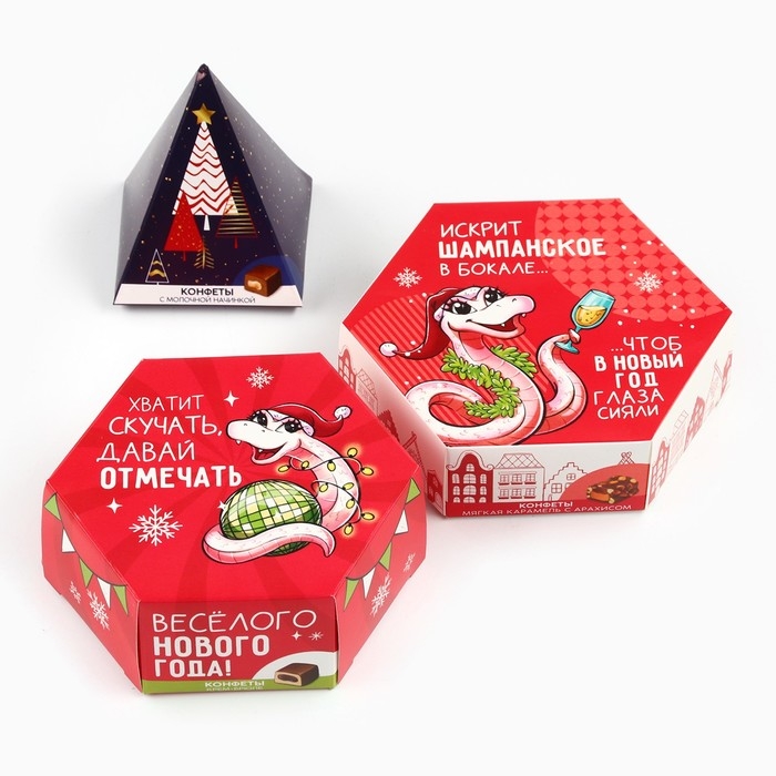 Новогодний подарочный набор конфет в подарочной коробке &laquo;Весёлого Нового года&raquo;, 250 г.
