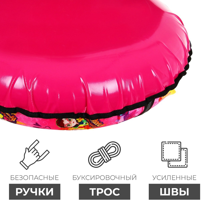 Тюбинг-ватрушка &laquo;Сказочный патруль&raquo;, ТБ2-80, диаметр чехла 85 см