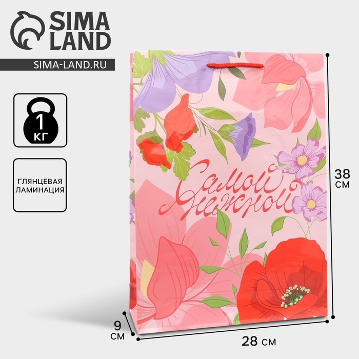 Пакет подарочный ламинированный, упаковка, &laquo;Нежность&raquo;, L 28 х 38 х 9 см