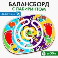 Балансир &laquo;Дино&raquo;