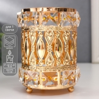 Подсвечник металл на 1 свечу "Бесконечная любовь" цилиндр золото 13х9х9 см Подсвечник металл на 1 свечу "Бесконечная любовь" цилиндр золото 13х9х9 см