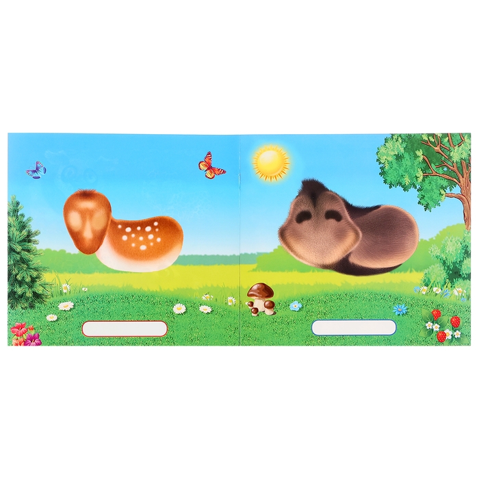 Сделай своего Чудо-Зверя «Топотун», книга с наклейками Сделай своего Чудо-Зверя «Топотун», книга с наклейками