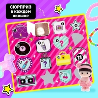 Адвент-календарь &laquo;Самая красивая&raquo;