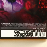 Чай чёрный &laquo;8 марта&raquo;, вкус: мята, 20 г.