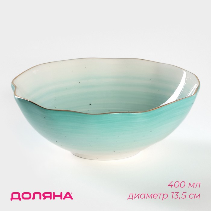 Салатник фарфоровый Доляна «Млечный путь», 400 мл, d=13,5 см, цвет бирюзовый Салатник фарфоровый Доляна «Млечный путь», 400 мл, d=13,5 см, цвет бирюзовый