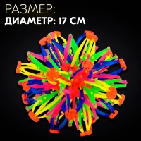 Мяч-трансформер &laquo;Иголка&raquo;, цветной