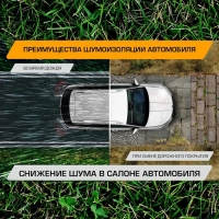 Бипласт 5 К, антискрипная лента, размер: 5х15х2000 мм Бипласт 5 К, антискрипная лента, размер: 5х15х2000 мм