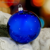 Новогодний шар "Морозко" 9,5 см микс Новогодний шар "Морозко" 9,5 см микс