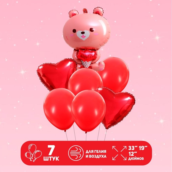 Набор шаров «Розовый мишка с букетом», латекс, фольга набор 7 шт. Набор шаров «Розовый мишка с букетом», латекс, фольга набор 7 шт.