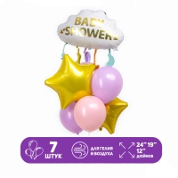 Набор шаров «Для малыша», латекс, фольга набор 7 шт. Набор шаров «Для малыша», латекс, фольга набор 7 шт.