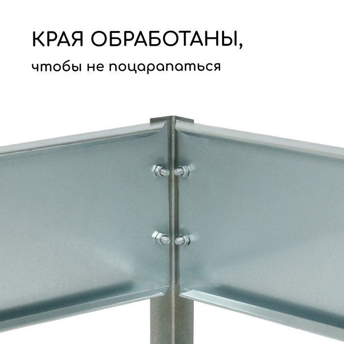 Грядка оцинкованная, 195 &times; 50 &times; 34 см, Greengo