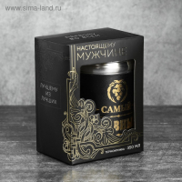 Термокружка с ситечком &laquo;Самый главный&raquo;, 350 мл, сохраняет тепло 3 ч