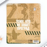 Подарочный набор ручка шариковая и блокнот 16 л &laquo;Настоящий защитник&raquo;