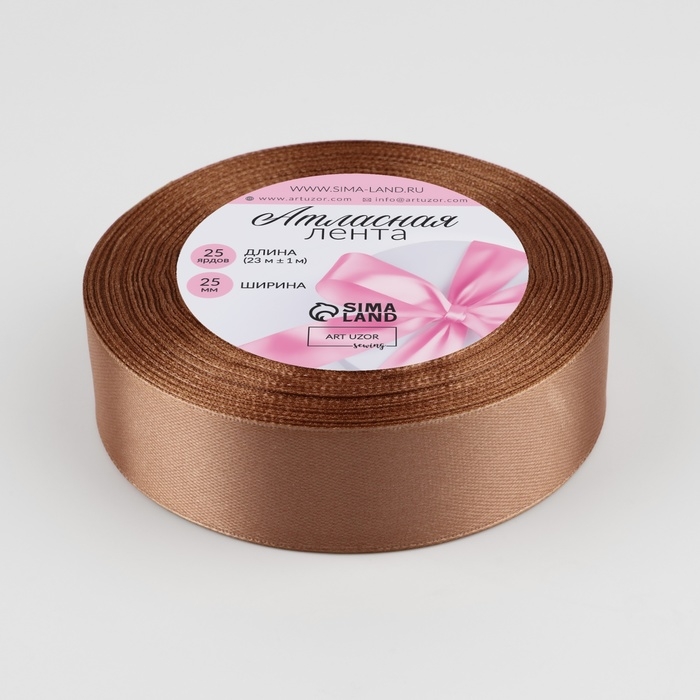 Лента атласная, 25 мм × 23 ± 1 м, цвет светло-коричневый №136 Лента атласная, 25 мм × 23 ± 1 м, цвет светло-коричневый №136
