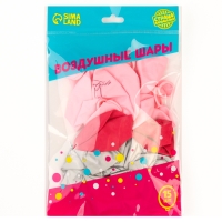 Воздушный шар латексный 12" «С Днём рождения, девушке», 15 шт. Воздушный шар латексный 12" «С Днём рождения, девушке», 15 шт.