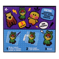 Аквамозаика «Зверята», более 1000 шариков, 3 фигурки Аквамозаика «Зверята», более 1000 шариков, 3 фигурки