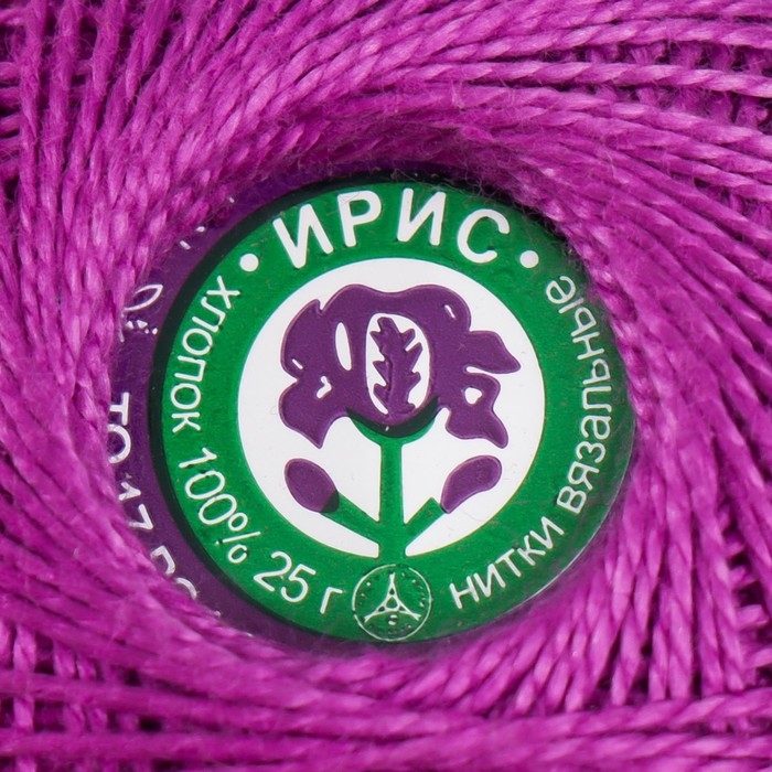 Нитки вязальные "Ирис" 150м/25гр 100% мерсеризованный хлопок цвет мультиколор