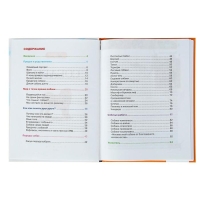 Детская энциклопедия «Собаки» Детская энциклопедия «Собаки»