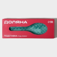 Подставка стеклянная под ложку Доляна &laquo;Сирена&raquo;, 23,5&times;8,3 см, цвет бирюзовый