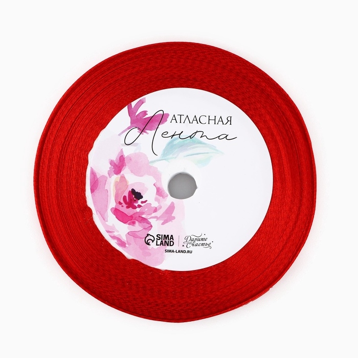 Лента атласная «С любовью», красная, 2 см х 22.5 м Лента атласная «С любовью», красная, 2 см х 22.5 м