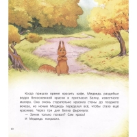 Кафе «У Медведя». Замятина О. Кафе «У Медведя». Замятина О.