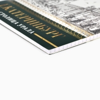 Блокнот А5, 40 л. Обложка картон. &laquo;Екатеринбург&raquo;